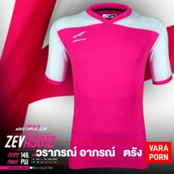 ร้านขายส่ง เสื้อกีฬา ราคาถูก ตรัง