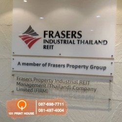 ทำป้ายอะคริลิคบางเขน