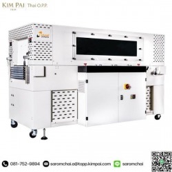 จำหน่ายเครื่องห่อฟิล์มหด (Shrink Machine)