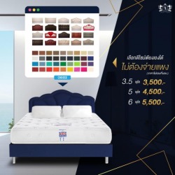 โรงงานผลิตที่นอน