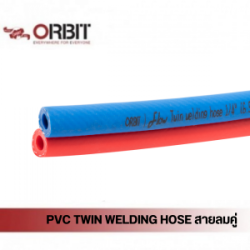 PVC TWIN WELDING HOSE สายลมคู่