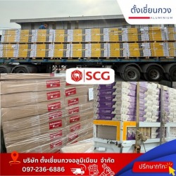 แผ่นยิปซั่ม สมุทรปราการ