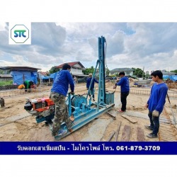 รับตอกเสาเข็มไมโครสปัน นนทบุรี