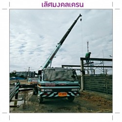 ให้เช่ารถเครน10ตันนนทบุรี