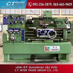 เครื่องกลึงขนาดเล็ก