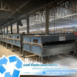 รับซื้อเศษซากเครื่องจักรอุตสาหกรรม