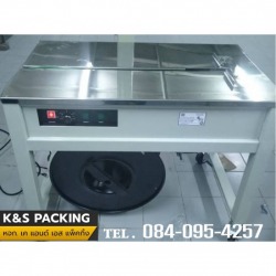 บริการซ่อมเครื่องบรรจุภัณฑ์ทุกชนิด