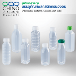 ขวดพลาสติกทนร้อน