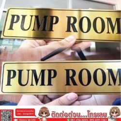 รับทำป้ายกัดกรดราคาถูก ป้ายอัฐิ นนทบุรี