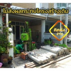 รับเหมาตอกเสาเข็มกลมคุณภาพดีปทุมธานี