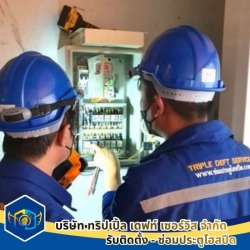ซ่อมประตูอัตโนมัติ ด่วน