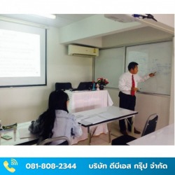 รับทำบัญชีมหาชัย