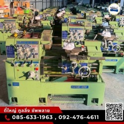 เครื่องกลึงใหม่ วินโฮ ขนาด 10 ฟุต นครปฐม