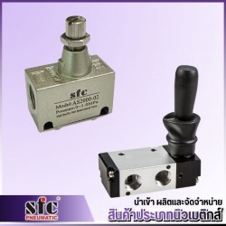 จำหน่ายวาล์วควบคุม (Control Valve)