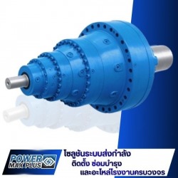 จำหน่ายเกียร์อุตสาหกรรม PLANETARY GEAR