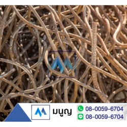 รับซื้อเศษเหล็กให้ราคาสูงปทุมธานี