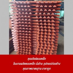 แบบเหล็ก พระราม2