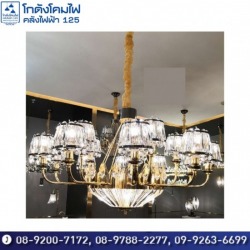 นำเข้าโคมไฟแชนเดอเรีย คริสตัล