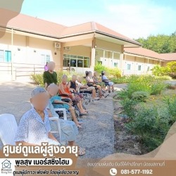 Nursing Home Rayong