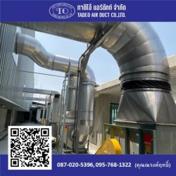 รับเชื่อมเลเซอร์ท่อสแตนเลส
