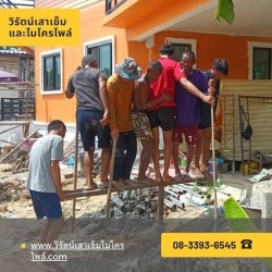 ช่างกดเข็มแรงคนสมุทรปราการ