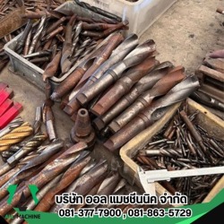 ดอกสว่าน มือสอง