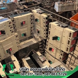 เบรคเกอร์มือสอง ชลบุรี