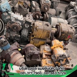 Hydraulic Pump