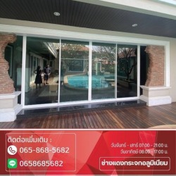 ติดตั้งประตูบานเลื่อน