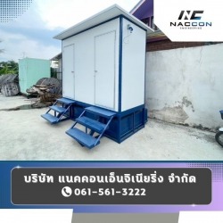 Knock-down prefabricated bathroom