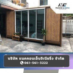 Prefabricated Container House