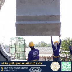 ติดตั้งบัวปูนปั้น ภาคใต้