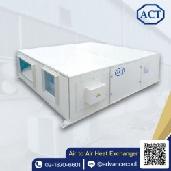 ERV machine for sale