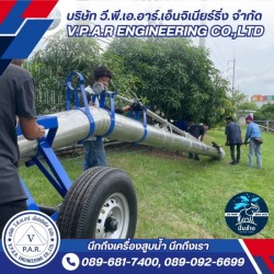 รับติดตั้งเครื่องสูบน้ำ