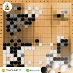 Teaching Go