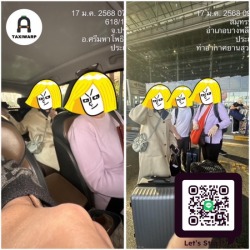 เช่ารถสุวรรณภูมิไปชลบุรี