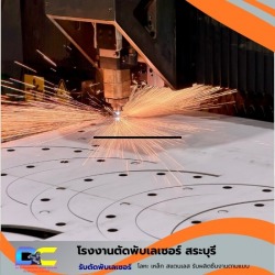 Laser cutting and folding factory, Saraburi