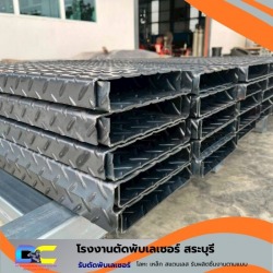 Steel folding factory, Saraburi
