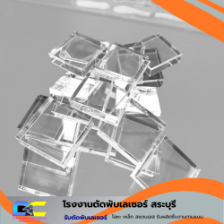 Cut and fold V-cut according to Saraburi style