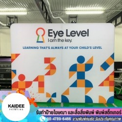รับทำป้ายอิงค์เจ็ท นนทบุรี