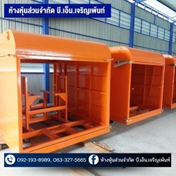 ทำสีพาวเดอร์โค้ทชิ้นงานขนาดใหญ่ ปทุมธานี
