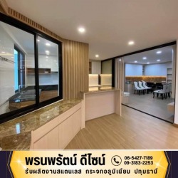 รับผลิตงานสแตนเลสตามแบบ ปทุมธานี