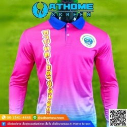 โรงงานรับผลิตเสื้อโปโลด่วน