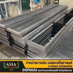 mounting solar roof ราคา