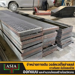 catwalk solar roof
