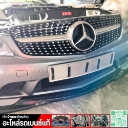 จำหน่ายอะไหล่รถเบนซ์พร้อมเปลี่ยน
