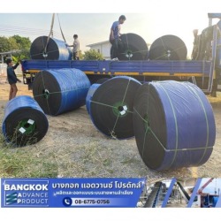 จำหน่ายสายพานลำเลียง