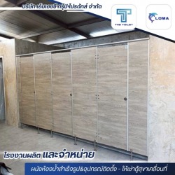 ขายส่งผนังห้องน้ำสำเร็จรูป