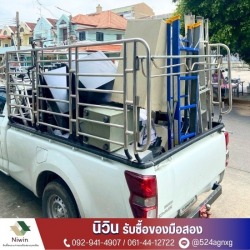 รับซื้อของเก่า หนองจอก ราคาดี