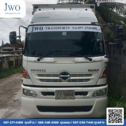 รถตู้ทึบขนย้าย ชลบุรี